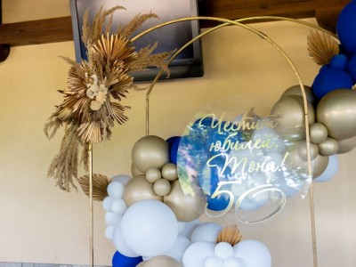 Украса с арка от балони, сухи цветя, златни стойки и балони в бяло, синьо и златно за юбилей