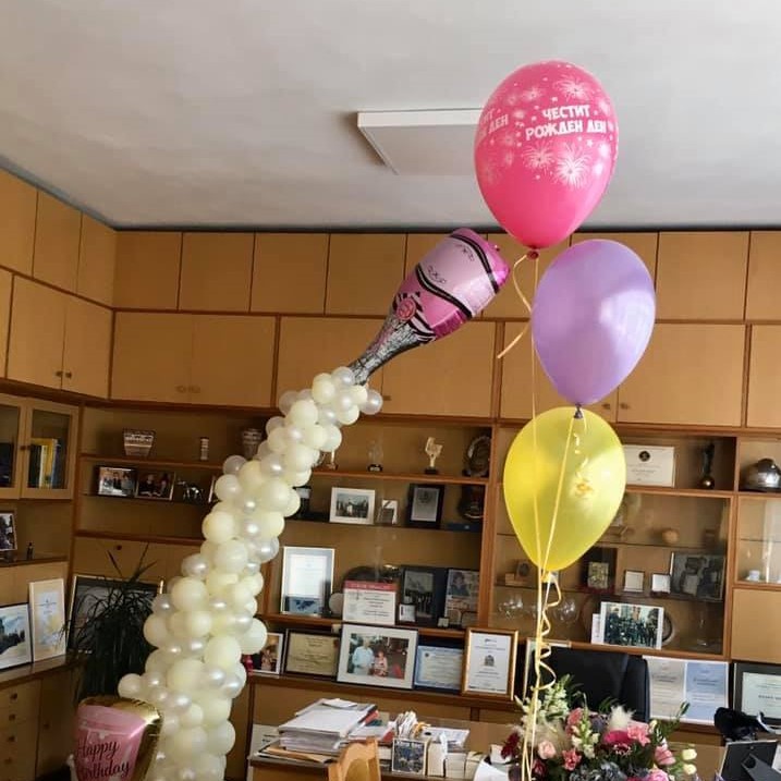 Балони с хелий с надпис "Честит рожден ден!"