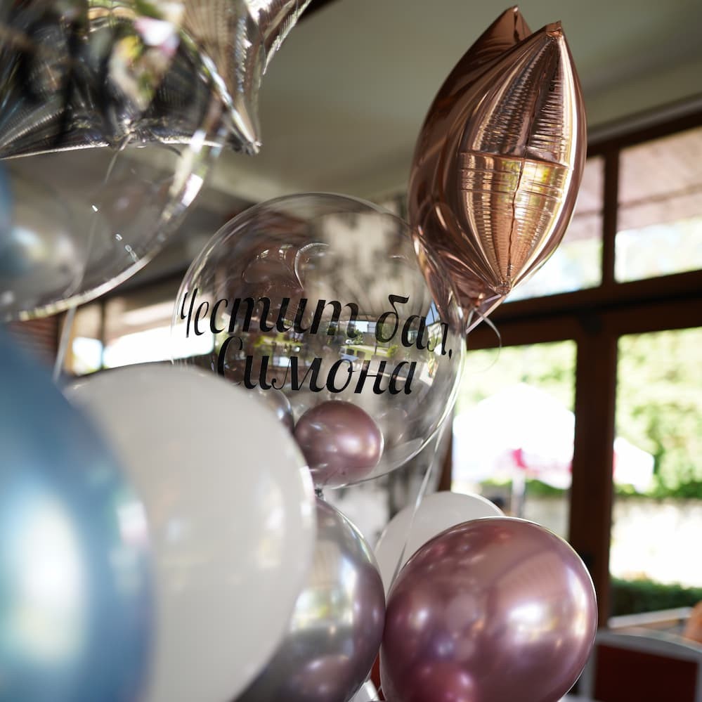 Кристален балон с хелий и с пълнеж от малки балончета и надпис