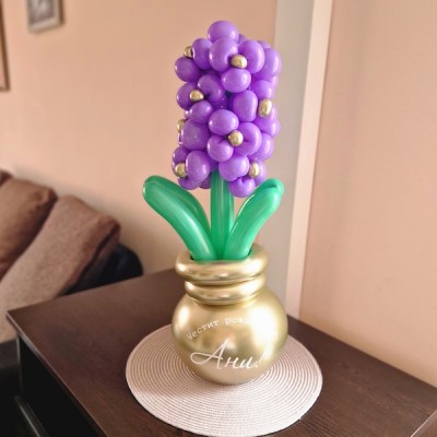 Цвете от балони в саксия с надпис