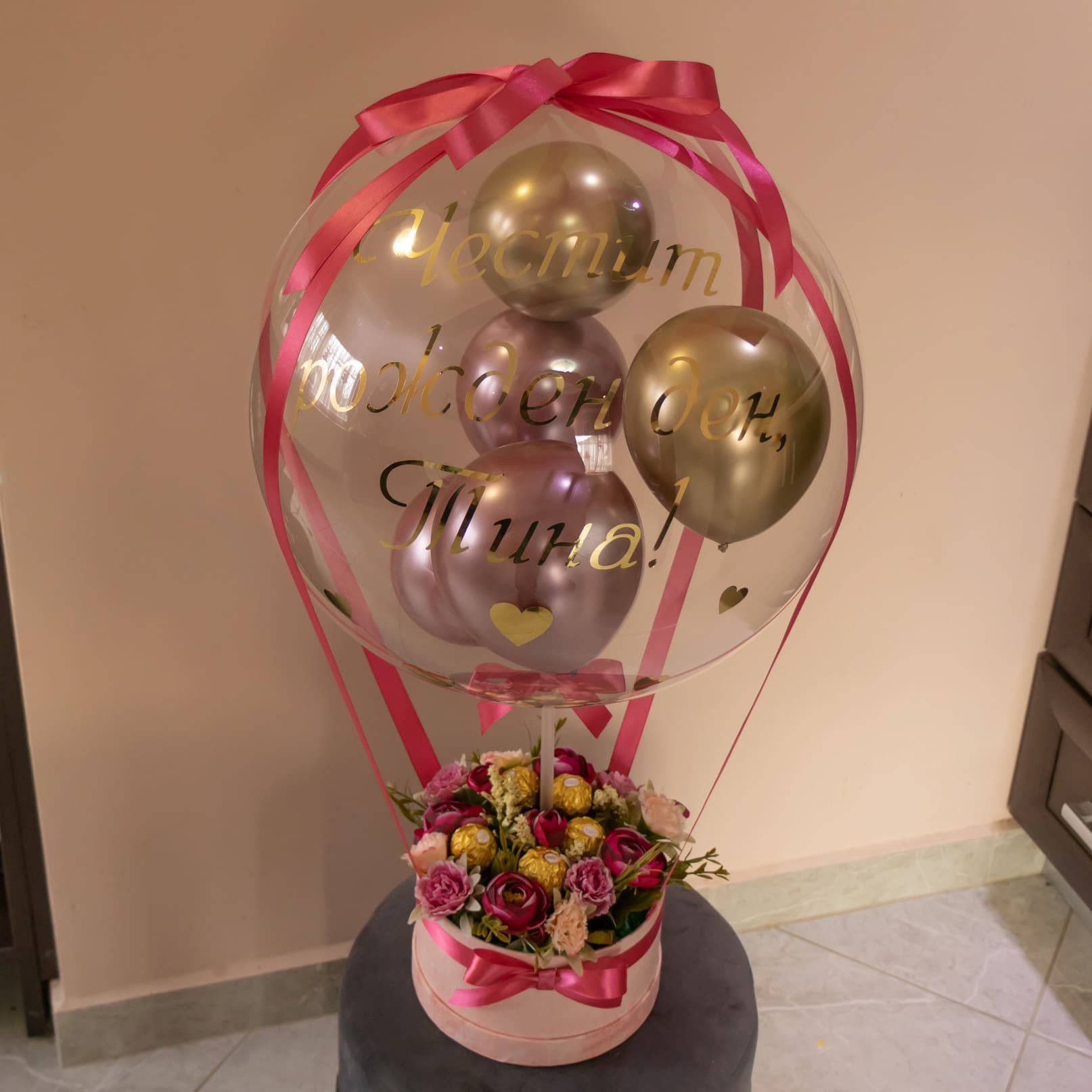 Букет в кутия с балон, надпис, бонбони и цветя за подарък
