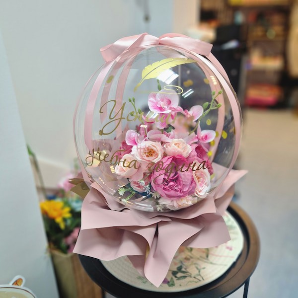 Букет в балон за учител