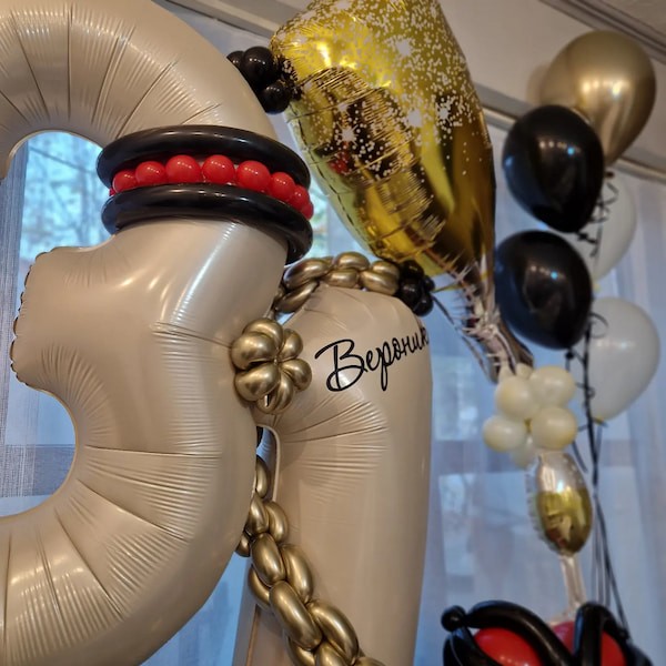 Фигура от балони за рожден ден и юбилей