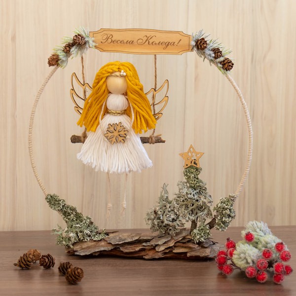 Коледна декорация от естетвени материали с ангел