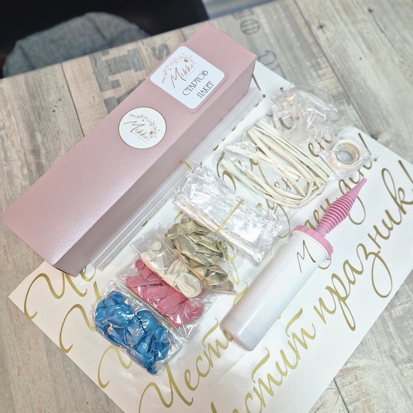 Стартов комплект за работа с кристални балони