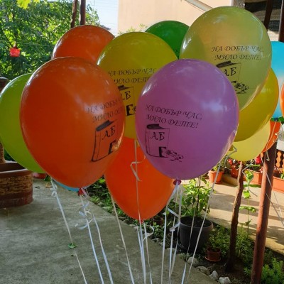 Декорация с балони за училищни празници и детски градини