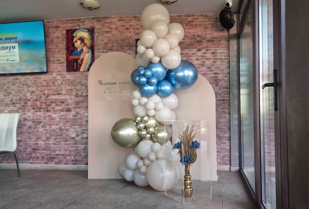 Фотокът за юбилей с балони в синьо и златно за мъж